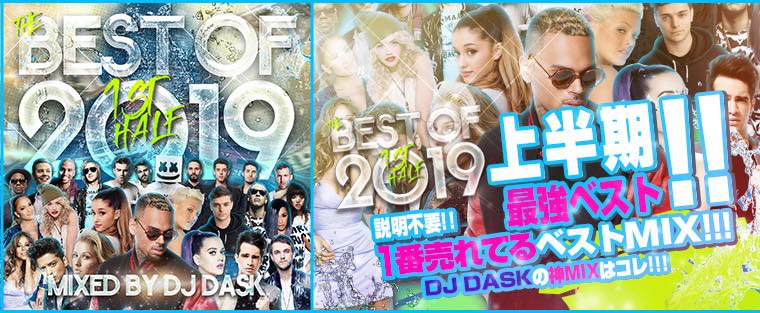 HIP HOP ONLINE | ,HIPHOP,R&B,EDM,MIX CD,MIX DVD,海外直輸入アイテム