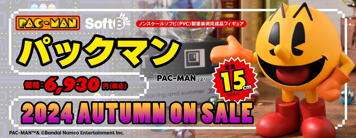 『パックマン』SoftB Half パックマン ノンスケール 完成品フィギュア