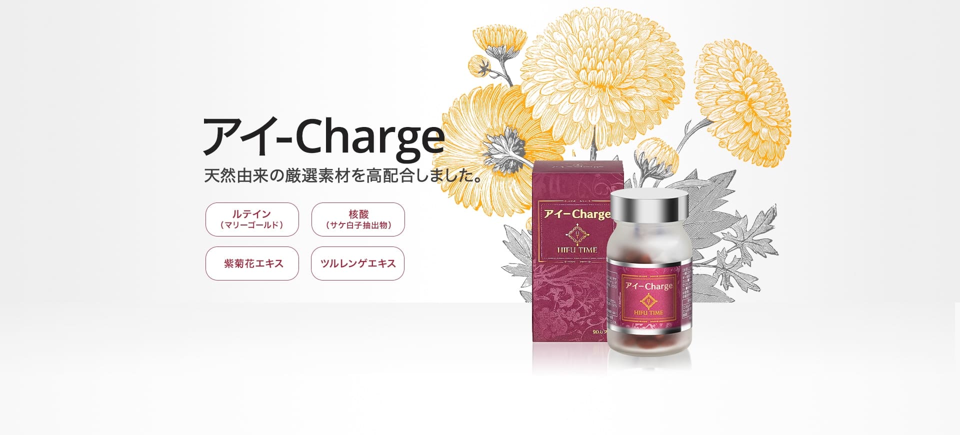ƥcharge