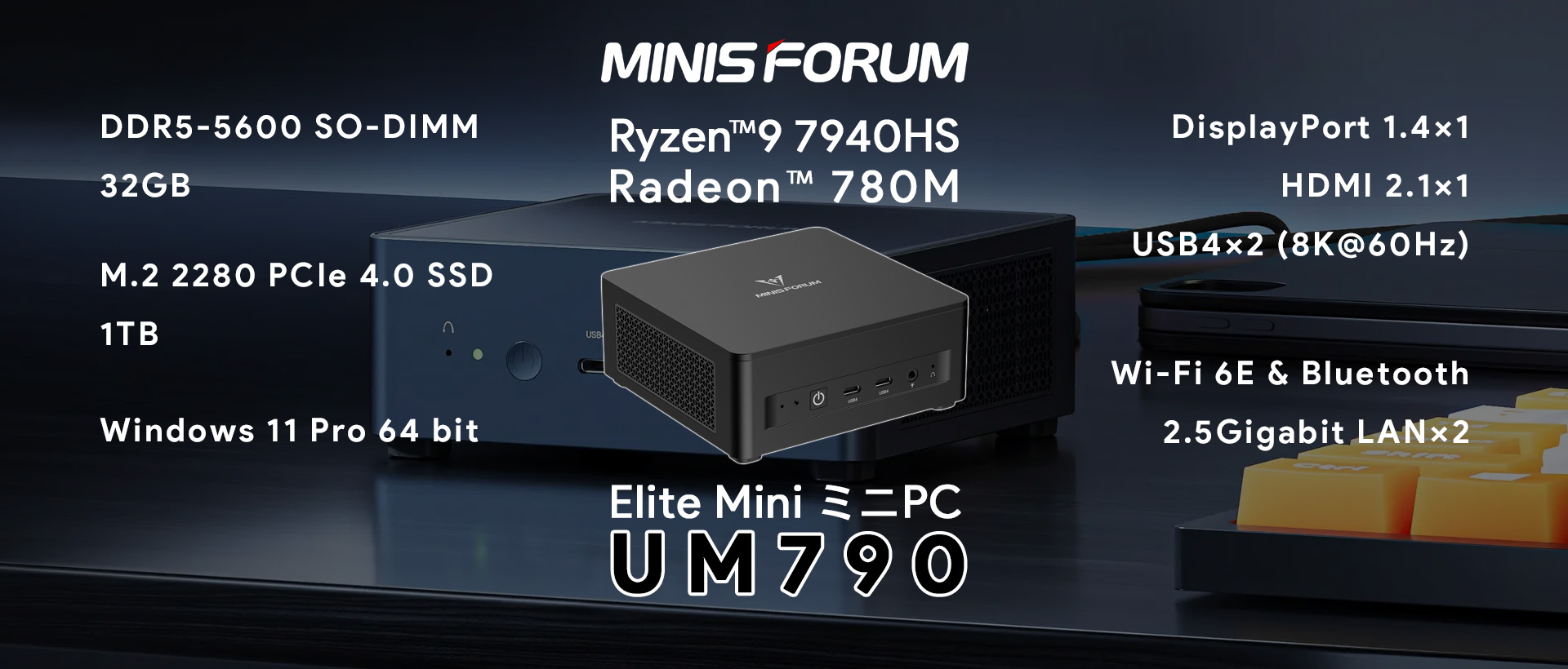 AMD Ryzen9 7940HS搭載 高性能ミニPC