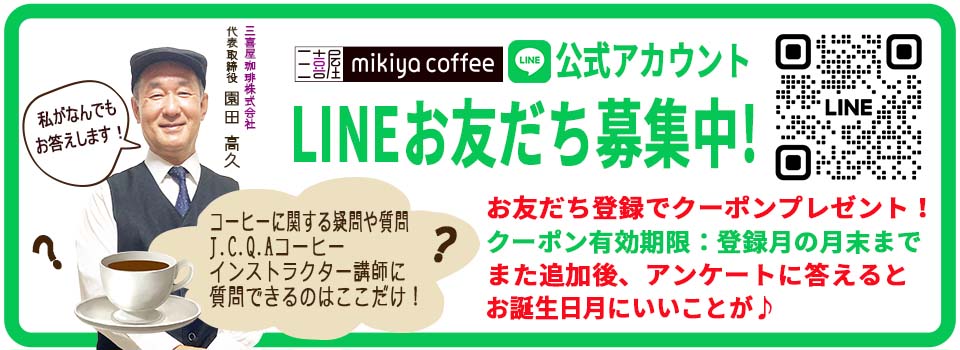 LINEͧ罸桪