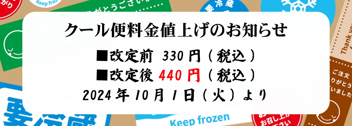 お酒の通販 正規販売店の酒のやまもと