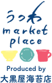 うつわ market place